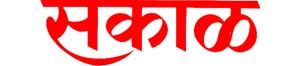 Sakal